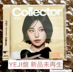 【新品未再生】ITZY『Collector』YEJI盤 ※トレカ・シリアルなし