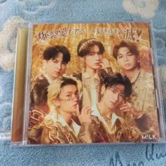 M!LK 爆裂愛してる / 好きすぎて滅！ CD