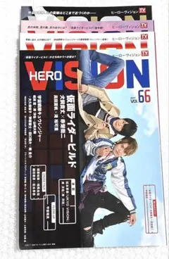 2025年最新】HERO_Vision_Volの人気アイテム - メルカリ