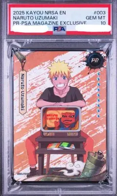 PSA10 NARUTO ナルトカード PSAマガジン12月号 付録 プロモ - メルカリ