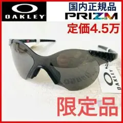 限定 OAKLEY MUZM Sub Zero オークリー 正規 サングラス 黒 - メルカリ