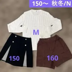 150〜/N セーター　ユニクロ　キュロット　ショートパンツ　コムサ　まとめ売り