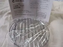 【2段蒸しラック】ショップジャパン クッキングプロ用のサムネイル