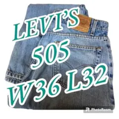 HB688 Levi’ｓ 505 W36 L32インディゴ ジーンズ デニム