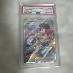 フヨウ SR psa10 フヨウ sr psa10 - メルカリ
