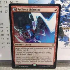 MTG 雷逸らし【英語版】