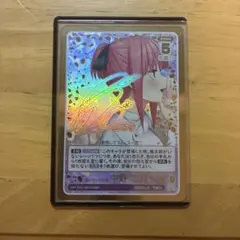 五等分の花嫁 中野二乃 SSP カードゲーム