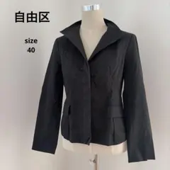 自由区 レディース ジャケット ブラック サイズ40