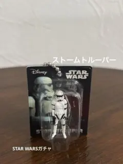 STAR WARSブリスターチャームコレクションストームトルーパーガチャガチャ