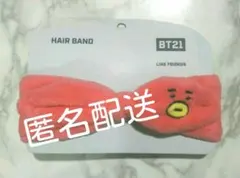bt21   TATA   ヘアバンド   テテ   テヒョン