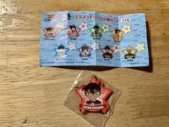 ビッくらポン くら寿司 江戸川コナン