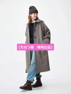 GU コージーメルトンバルマカーンコート 丈標準 Sサイズ ブラウン