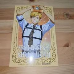 2026年最新】明浦路司の人気アイテム - メルカリ