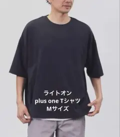 ライトオン　plus one Tシャツ ブラック　Mサイズ　バルーンのサムネイル
