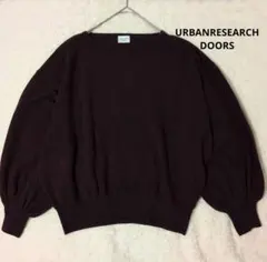 アーバンリサーチドアーズ　ボリュームスリーブニット　カシミヤ混　ボルドー　Ｆ
