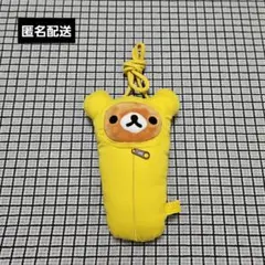 2026年最新】リラックマ 寝袋の人気アイテム - メルカリ