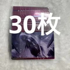 宵崎奏 ウエハース 2弾 まとめ売り