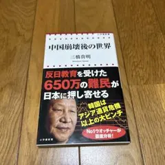 Item thumbnail for item 5b2ea88a-5e33-4449-92ab-21e1be5fdc89