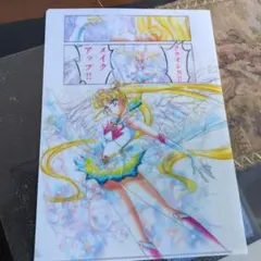 ファミマ×美少女戦士セーラームーン クリアファイル　うさぎ　ちびうさ