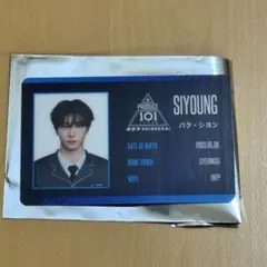 PRODUCE101 JAPAN 新世界 IDカード パク・シヨン - メルカリ