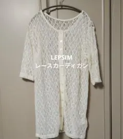 LEPSIM ストレッチレース5分袖カーディガン ナチュラルのサムネイル