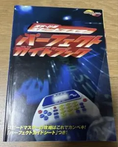 Item thumbnail for item 8dd75e28-a4f5-410d-b0c6-0ef53785e00b