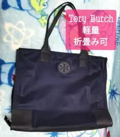 トリーバーチ 紺 トートバッグ ネイビー ショルダーバッグ レザー BAG