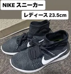 美品⭐️ナイキ NIKE LUNAREPIC スニーカー レディース 23.5cm