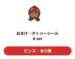 2026年最新】LiSAパッチウォークツアーの人気アイテム - メルカリ