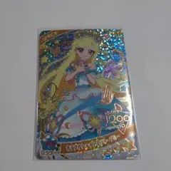 ひみつのアイプリ