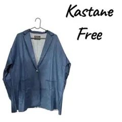 Kastane ダークブルー テーラードジャケット Free オーバーサイズ