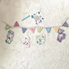 ダッフィー フレンズバースデーガーランド フェルト製