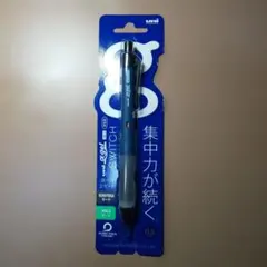 uni KURUTOGA 0.5 シャープペンシル 2モード