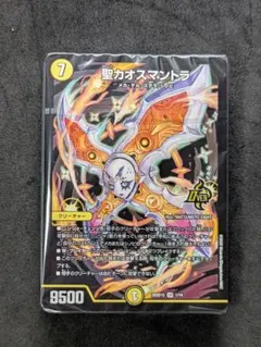 新品未開封】光闇メカ&シノビデッキ 白黒メカ ドキドキつよいデッキ 25