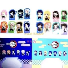★レア★ 鬼滅の刃 ドット フレークシール シール ステッカー 16種セット ②