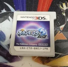 ポケットモンスターウルトラムーン