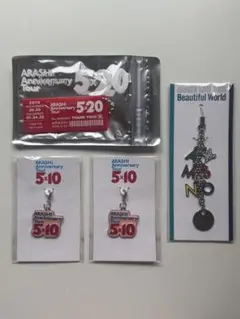 嵐 会場限定チャーム・アクリルプレート・ストラップ