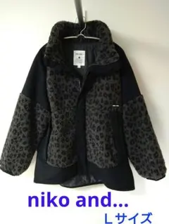 【試着のみ】Niko and… スポーティースタンドボアジャケット