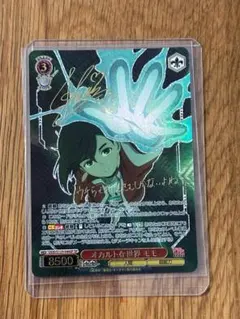 ヴァイスシュヴァルツ オカルトな世界 モモ SP サイン 2026年最新】オカルトな世界 モモ SPの人気アイテム - メルカリ