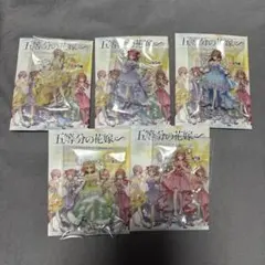 五等分の花嫁 ミニミニアクリルスタンド シャボン玉 中野一花 中野二乃 中野三玖