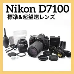 Nikon D7100✨超望遠レンズデビューに✨スマホ転送✨フルHD動画撮影 Nikon D7100✨超望遠レンズデビューに✨スマホ転送✨フルHD動画撮影
