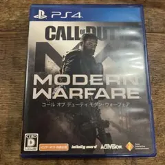 CALL OF DUTY: MODERN WARFARE PS4