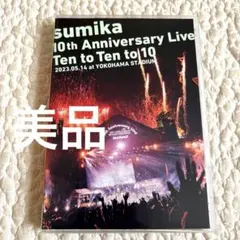 初回限定盤sumika Ten to Ten to 10 おまけパンフレット付 - メルカリ