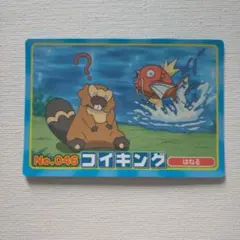 トップサン】裏青 コイキング ポケモンカード 129 1997年 - メルカリ