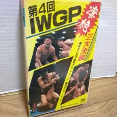 2026年最新】アンドレザジャイアントの人気アイテム - メルカリ