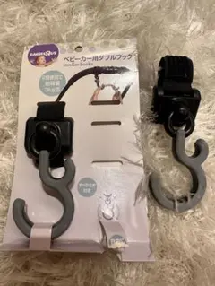 BABIESRUS ベビーカー用ダブルフック 2個セット
