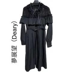 Deary 夢展望 ブラックワンピース レース付き