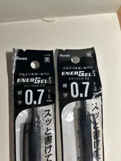 ぺんてるエナージェルSゲルインキボールペン0.7mm黒未使用2本と使いかけ3本
