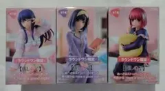 ラウンドワン限定 【推しの子】フィギュア 3体セット