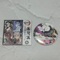 2026年最新】幕間画缶バッジ 鬼滅の人気アイテム - メルカリ
